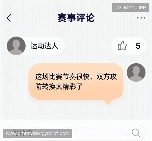 评价之声